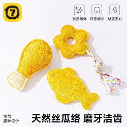 Loofah Cat Toy Self-Entertainment Boredom Buster Cat Toy Chewable Teeth Cleaning Teaser Stick Kitten Teething Toy Loofah Cat Toy Self-Entertainment Boredom Buster Cat Toy Chewable Teeth Cleaning Teaser Stick Kitten Teething Toy