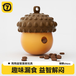 Dog Treat Dispensing Toy, Puppy Sniffing Puzzle, Can Hide Food, Enriching Pet Supplies, Self-Entertainment Gadget for Medium-Sized Dogs Dog Treat Dispensing Toy, Puppy Sniffing Puzzle, Can Hide Food, Enriching Pet Supplies, Self-Entertainment Gadget for Medium-Sized Dogs