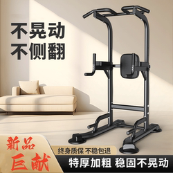 Horizontal Bar Indoor For Home Pin-up Device kids Hanging Rings Parallel Bars Floor Punch-free Home Sports Fitness Equipment Horizontal Bar Indoor For Home Pin-up Device kids Hanging Rings Parallel Bars Floor Punch-free Home Sports Fitness Equipment