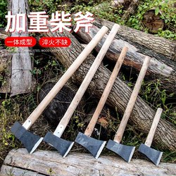 Newly Forged Axe with Reinforced Handle, Ready-To-Use Firewood Splitting Tool, Tree Cutting Axe, Mountain Opening Axe, Agricultural Firewood Axe, Outdoor Farming Tool Newly Forged Axe with Reinforced Handle, Ready-To-Use Firewood Splitting Tool, Tree Cutting Axe, Mountain Opening Axe, Agricultural Firewood Axe, Outdoor Farming Tool