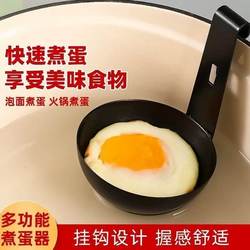 Ear-hanging boiled poached egg mold Ear-hanging boiled poached egg mold