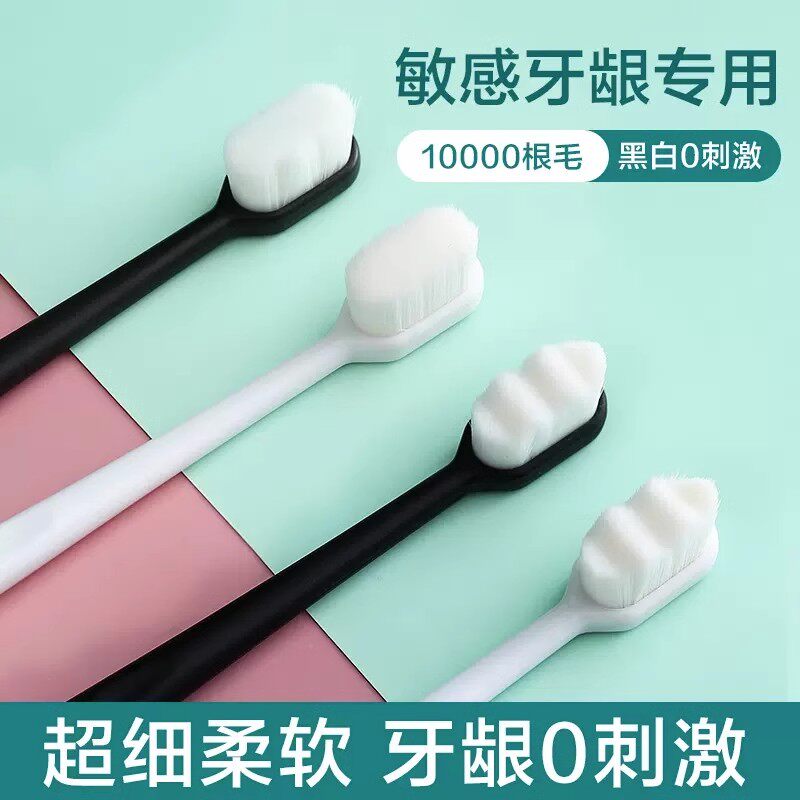 만발 칫솔 나노 소프트 헤어 가는 머리 작은 머리 슈퍼 파인 슈퍼 소프트 여성 및 남성 스페셜 커플 패밀리 팩 콤비네이션 팩-