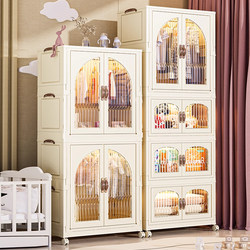 55-81cm Foldable Adult Wardrobe Children's Simple Wardrobe Double-Door Storage Cabinet Toy Snack Storage Cabinet 55-81cm Foldable Adult Wardrobe Children's Simple Wardrobe Double-Door Storage Cabinet Toy Snack Storage Cabinet