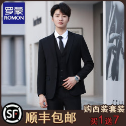 Luo Meng Suit Suit Men's Business Slim Work Clothing Formal College Student Interview Work Clothes Wedding Groomsmen Suit Men Luo Meng Suit Suit Men's Business Slim Work Clothing Formal College Student Interview Work Clothes Wedding Groomsmen Suit Men