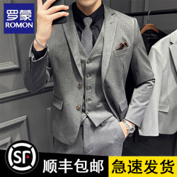 Romon Groom Suit Set Men's Slim Fit Suit Solid Color Wedding Dress Business Casual Work Formal Wear British Style Romon Groom Suit Set Men's Slim Fit Suit Solid Color Wedding Dress Business Casual Work Formal Wear British Style