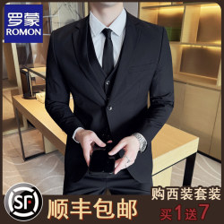 Romon Suit Set Men's Three-Piece Formal Business Suit for Teenagers, Groomsmen, and Grooms Wedding Attire Romon Suit Set Men's Three-Piece Formal Business Suit for Teenagers, Groomsmen, and Grooms Wedding Attire
