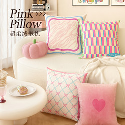 Cute Pink Sofa Pillow for Children, Headboard Cushion with Insert, Removable and Washable Square Pillow, Dopamine Cartoon Pillowcase Cute Pink Sofa Pillow for Children, Headboard Cushion with Insert, Removable and Washable Square Pillow, Dopamine Cartoon Pillowcase