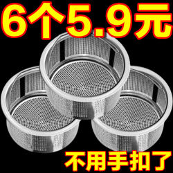 Sink stainless steel universal filter kitchen sink Sink stainless steel universal filter kitchen sink