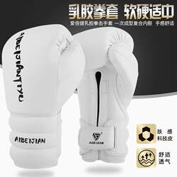 Boxing Gloves, Professional Adult Sanda Fighting Competition Boxing Gloves, Children's Taekwondo Training Gloves Boxing Gloves, Professional Adult Sanda Fighting Competition Boxing Gloves, Children's Taekwondo Training Gloves