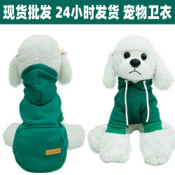 New winter dog clothing casual sweatshirt Corgi pure cotton plus velvet warm small dog pet clothes autumn and winter New winter dog clothing casual sweatshirt Corgi pure cotton plus velvet warm small dog pet clothes autumn and winter