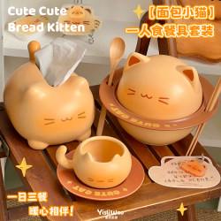 Caramel kitten tableware for one person as a birthday gift Caramel kitten tableware for one person as a birthday gift