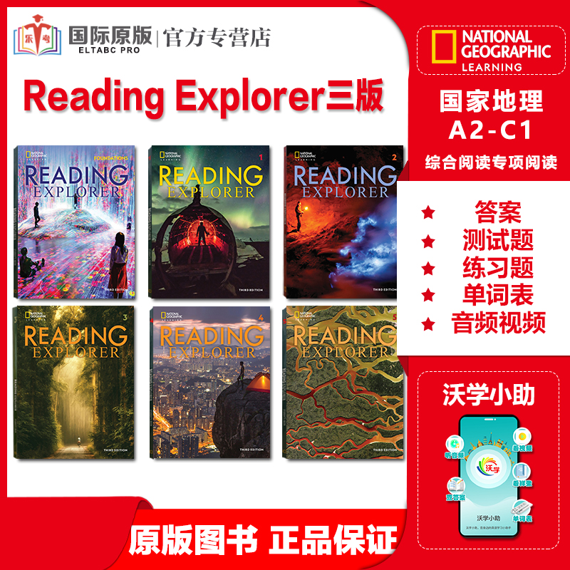 洋書 Explorers - e Gipe 洋書 Explorers - e Gipe Explorers : a novel : Gipe, George