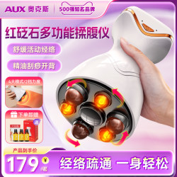 Oaks Bianstone Abdominal Massager, a General-Purpose Device for the Whole Body, Promotes Gastrointestinal Peristalsis, Hot Compress and Scraping Tool Oaks Bianstone Abdominal Massager, a General-Purpose Device for the Whole Body, Promotes Gastrointestinal Peristalsis, Hot Compress and Scraping Tool