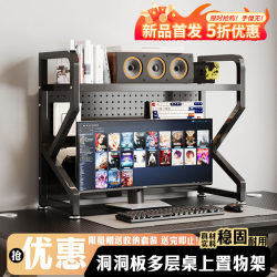 Desktop Storage Rack Office Desk Multi-Layer Bookshelf Iron Art Desk Student Computer Desk Storage Pegboard Bookshelf Desktop Storage Rack Office Desk Multi-Layer Bookshelf Iron Art Desk Student Computer Desk Storage Pegboard Bookshelf