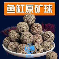 Raw ore rugby filter material efficiently purifies water quality Raw ore rugby filter material efficiently purifies water quality