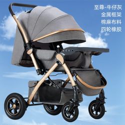 German Two-Way Stroller, Can Sit and Lie Down, Suitable for 0 to 3 Years Old, Foldable Stroller, One-Button Folding Baby Stroller German Two-Way Stroller, Can Sit and Lie Down, Suitable for 0 to 3 Years Old, Foldable Stroller, One-Button Folding Baby Stroller