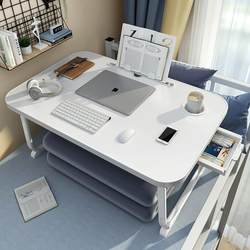 Balcony small table three-piece set bed desk laptop table lazy student dormitory artifact study upper bunk Balcony small table three-piece set bed desk laptop table lazy student dormitory artifact study upper bunk