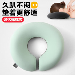 Beauty Salon Facial Pillow, Special Pillow for Beauty Bed, Massage Bed U-Shaped Pillow, Memory Foam Pillow Beauty Salon Facial Pillow, Special Pillow for Beauty Bed, Massage Bed U-Shaped Pillow, Memory Foam Pillow