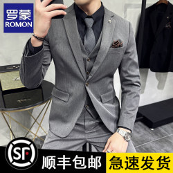 Romon Groom Suit Set Men's Slim Fit Suit Solid Color Wedding Dress Business Casual Work Formal Wear British Style Romon Groom Suit Set Men's Slim Fit Suit Solid Color Wedding Dress Business Casual Work Formal Wear British Style