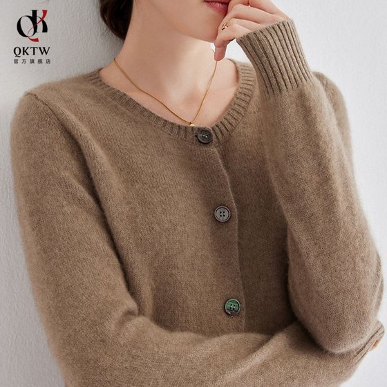 Ordos City cardigan women's 2025 autumn and winter new mother high-end sweater jacket knit cashmere cardigan
Ordos City cardigan women's 2025 autumn and winter new mother high-end sweater jacket knit cashmere cardigan