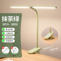 gju8 clip-on rechargeable desk lamp for study, special typhoon desk, college dormitory bedside bed eye protection clip gju8 clip-on rechargeable desk lamp for study, special typhoon desk, college dormitory bedside bed eye protection clip