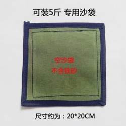 Iron sand palm sandbag martial arts training sand bag weight-bearing boxing training boxing wall target eagle claw skill canvas weight bag Iron sand palm sandbag martial arts training sand bag weight-bearing boxing training boxing wall target eagle claw skill canvas weight bag