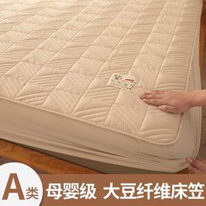 Class A soybean fiber cotton cotton bed and a single piece of thickened all -inclusive bed cover mattress protection cover dust -proof bed single set anti -slip
 Class A soybean fiber cotton cotton bed and a single piece of thickened all -inclusive bed cover mattress protection cover dust -proof bed single set anti -slip