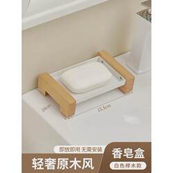 Log style soap dish, beech soap dish, creative storage bracket, mat soap box, soap box bathroom storage Log style soap dish, beech soap dish, creative storage bracket, mat soap box, soap box bathroom storage