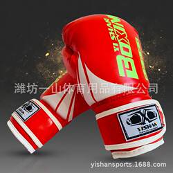 Children's boxing gloves, adult girls supply, fighting training sandbags, Sanda boxing gloves manufacturer, Muay Thai Children's boxing gloves, adult girls supply, fighting training sandbags, Sanda boxing gloves manufacturer, Muay Thai