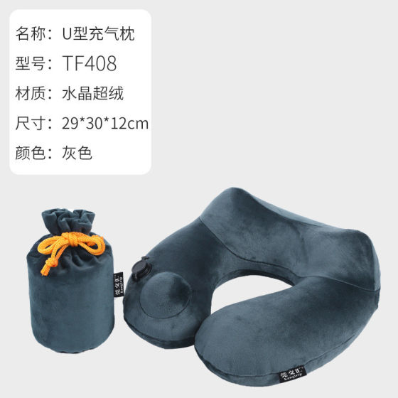 Factory outdoor direct supply spot aircraft high-speed rail convenient pressing automatic pvc inflatable U-shaped pillow travel pillow 
Factory outdoor direct supply spot aircraft high-speed rail convenient pressing automatic pvc inflatable U-shaped pillow travel pillow