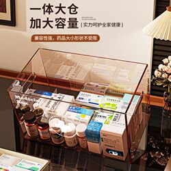 Spot quick-release medicine box for home use large-sized household transparent large-capacity first aid box classified storage medicine box Spot quick-release medicine box for home use large-sized household transparent large-capacity first aid box classified storage medicine box