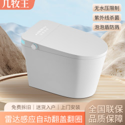 Genuine Smart Toilet Household Fully Automatic All-In-One Automatic Flip-Top Built-In Bubble Toilet Without Water Pressure Limit Genuine Smart Toilet Household Fully Automatic All-In-One Automatic Flip-Top Built-In Bubble Toilet Without Water Pressure Limit
