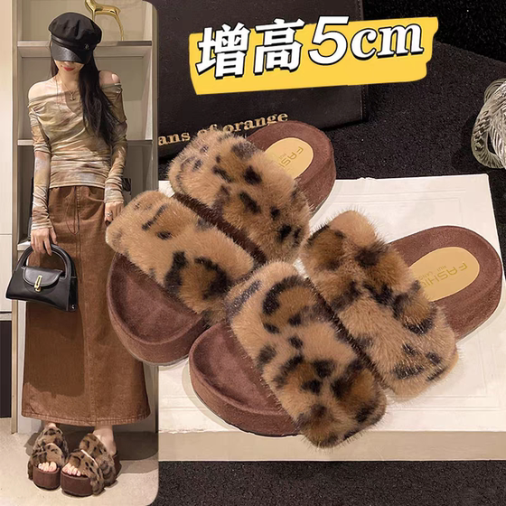 Internet celebrity popular leopard print fur slippers for women in autumn and winter wear retro flip flops large size 41 to 43 thick bottom cotton drag
Internet celebrity popular leopard print fur slippers for women in autumn and winter wear retro flip flops large size 41 to 43 thick bottom cotton drag