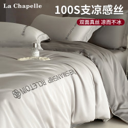 Ice Silk Four-Piece Set, Summer Style, Silky Smooth, Luxury Duvet Cover, High-End Bed Sheet, Summer Three-Piece Bedding Set, Summer Tencel Ice Silk Four-Piece Set, Summer Style, Silky Smooth, Luxury Duvet Cover, High-End Bed Sheet, Summer Three-Piece Bedding Set, Summer Tencel