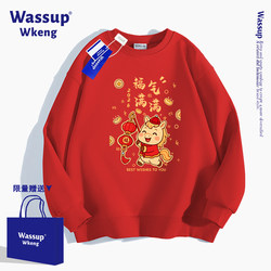 Wassup Year of the Horse Zodiac Year Red Clothing Round Neck Sweatshirt Unisex 2026 New Style Youth Autumn and Winter Jacket Wassup Year of the Horse Zodiac Year Red Clothing Round Neck Sweatshirt Unisex 2026 New Style Youth Autumn and Winter Jacket