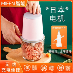 Garlic Electric Chopper, Household Wireless Meat Grinder, Garlic and Chili Crusher, Food Processor, Rechargeable and Convenient Garlic Electric Chopper, Household Wireless Meat Grinder, Garlic and Chili Crusher, Food Processor, Rechargeable and Convenient