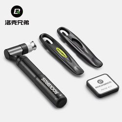 Rock Brothers Bicycle Repair Tool Kit Mountain Road Bike Tire Repair Patch Pump Tire Lever Combination Set Rock Brothers Bicycle Repair Tool Kit Mountain Road Bike Tire Repair Patch Pump Tire Lever Combination Set