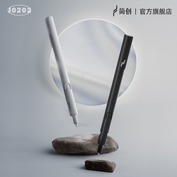 Jianchuang Official Stationery Retractable Pen Gel Pen Quick-Drying Pen Study Signature Pen High-Tech Ballpoint Pen Exam Rollerball Red Pen Black Pen Refill Retractable Pen Stylish Black Pen Water-Based Pen 0.5mm Jianchuang Official Stationery Retractable Pen Gel Pen Quick-Drying Pen Study Signature Pen High-Tech Ballpoint Pen Exam Rollerball Red Pen Black Pen Refill Retractable Pen Stylish Black Pen Water-Based Pen 0.5mm