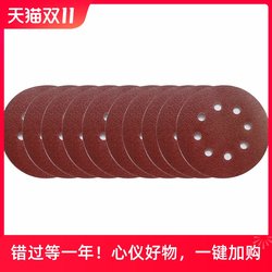 5-Inch 8-Hole Flocking Self-Adhesive Sandpaper Machine with Holes for Dry Sanding, Air Sander Self-Adhesive Disc 125mm Sanding Machine Buffer Pad 5-Inch 8-Hole Flocking Self-Adhesive Sandpaper Machine with Holes for Dry Sanding, Air Sander Self-Adhesive Disc 125mm Sanding Machine Buffer Pad