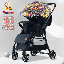 Lightweight Baby Stroller, Two-Way Baby Stroller, Can Sit and Lie Down, One-Button Folding, Portable Stroller for Children and Babies Lightweight Baby Stroller, Two-Way Baby Stroller, Can Sit and Lie Down, One-Button Folding, Portable Stroller for Children and Babies