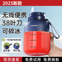 Portable Wireless Electric Juicer Household Small Fully Automatic Outdoor Juice Cup 2025 New Juice Cup Portable Wireless Electric Juicer Household Small Fully Automatic Outdoor Juice Cup 2025 New Juice Cup
