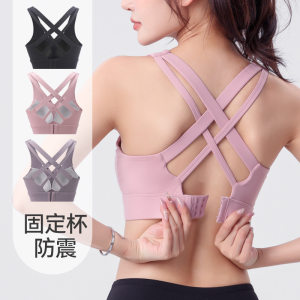 Fixed breast pad vest style sports bra cross back beautiful push up shockproof yoga fitness large size all-in-one 
Fixed breast pad vest style sports bra cross back beautiful push up shockproof yoga fitness large size all-in-one