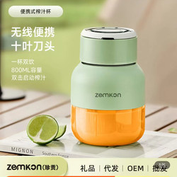German Imported Juicer Cup 2024 New Model, Small Portable Household Juicer, Multifunctional Ice Crusher German Imported Juicer Cup 2024 New Model, Small Portable Household Juicer, Multifunctional Ice Crusher