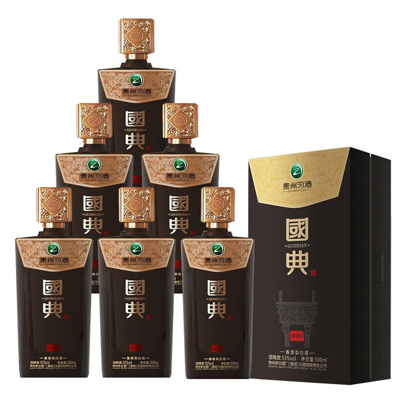 贵州习酒国典御藏6 酱香型53度白酒 500ml*6瓶整箱装 正品保真