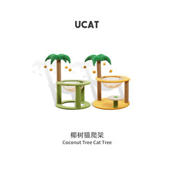 Ucat Cat Climbing Frame, Cat House, Integrated Cat Climbing Post, Cat Tree, Cat Jumping Platform, Space-Saving, Small Household Cat Shelf |   Gate Opening Ucat Cat Climbing Frame, Cat House, Integrated Cat Climbing Post, Cat Tree, Cat Jumping Platform, Space-Saving, Small Household Cat Shelf |   Gate Opening