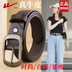 Pull-Back Belt for Women, Genuine Leather, 2025 New Style, Casual Versatile Belt for Women, Suitable for Skirts and Jeans, Women's Belt Pull-Back Belt for Women, Genuine Leather, 2025 New Style, Casual Versatile Belt for Women, Suitable for Skirts and Jeans, Women's Belt