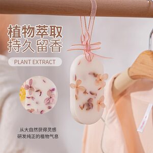 Wardrobe aromatic wax tablets aromatic wardrobe clothes solid wax tablets indoor room deodorization aromatherapy products Wardrobe aromatic wax tablets aromatic wardrobe clothes solid wax tablets indoor room deodorization aromatherapy products