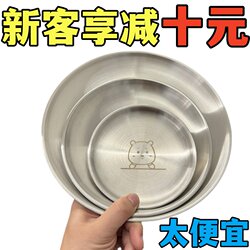 Thickened Stainless Steel Round Plate, Korean Style, Trendy Dessert Plate, Thickened Tray, Flat Plate, Bone Dish Thickened Stainless Steel Round Plate, Korean Style, Trendy Dessert Plate, Thickened Tray, Flat Plate, Bone Dish