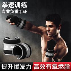 Weight-bearing bracelets and anklets for men and women invisible sandbags Weight-bearing bracelets and anklets for men and women invisible sandbags