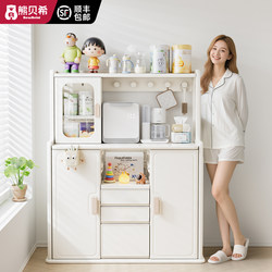 Xiongbeixi Baby Feeding Table Storage Cabinet Children's Wardrobe Toy Storage Rack Baby Supplies Storage Cabinet Organizer Box Xiongbeixi Baby Feeding Table Storage Cabinet Children's Wardrobe Toy Storage Rack Baby Supplies Storage Cabinet Organizer Box